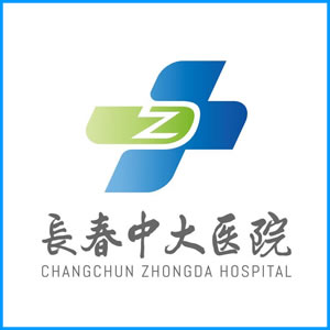 酒泉市|长春中大医院