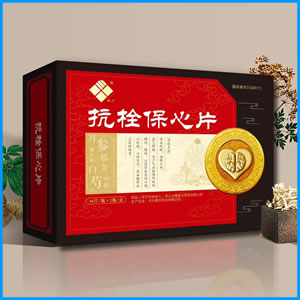 酒泉市|抗栓保心片 国药准字