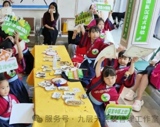 酒泉市|长春中大医院 &ldquo;小小中医传承人&rdquo; 开启一日沉浸式中医奇遇记