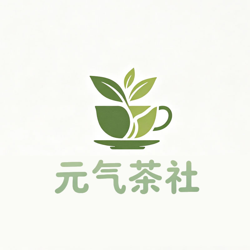 酒泉市|元气茶社